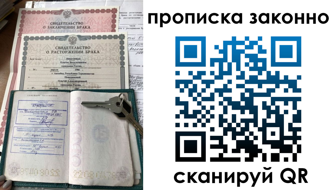 временная регистрация адрес в Ряжске