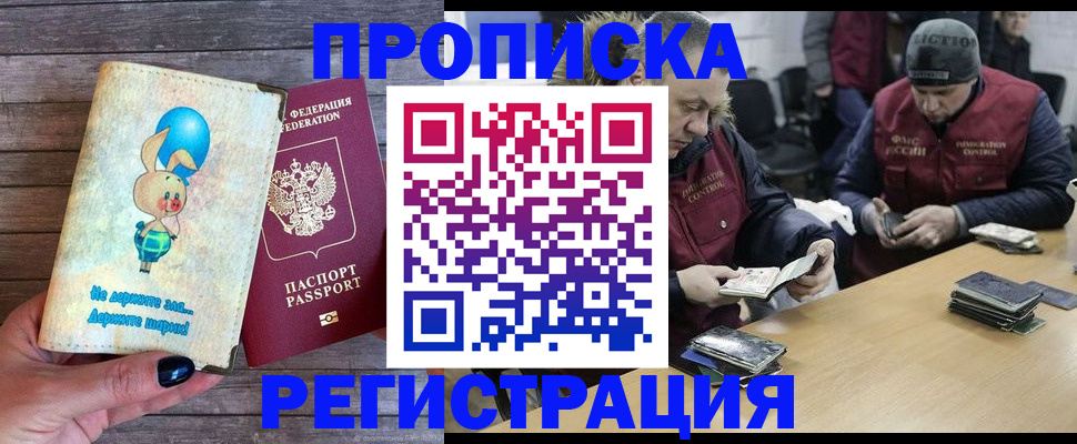 временная регистрация госуслуги в Ряжске