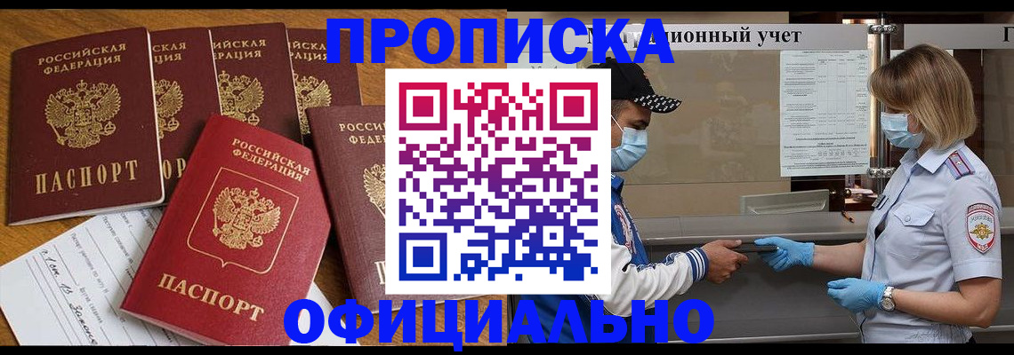 временная регистрация поиск в Ряжске